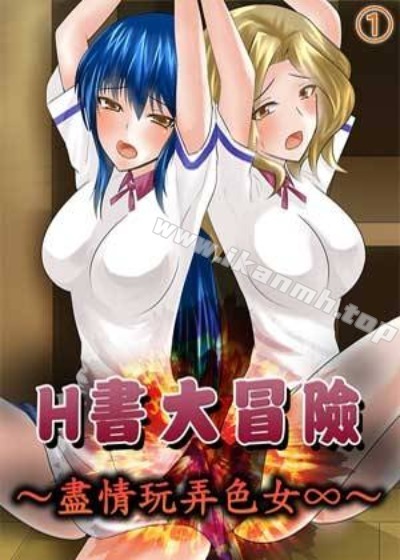 日漫《咒术回战》封面